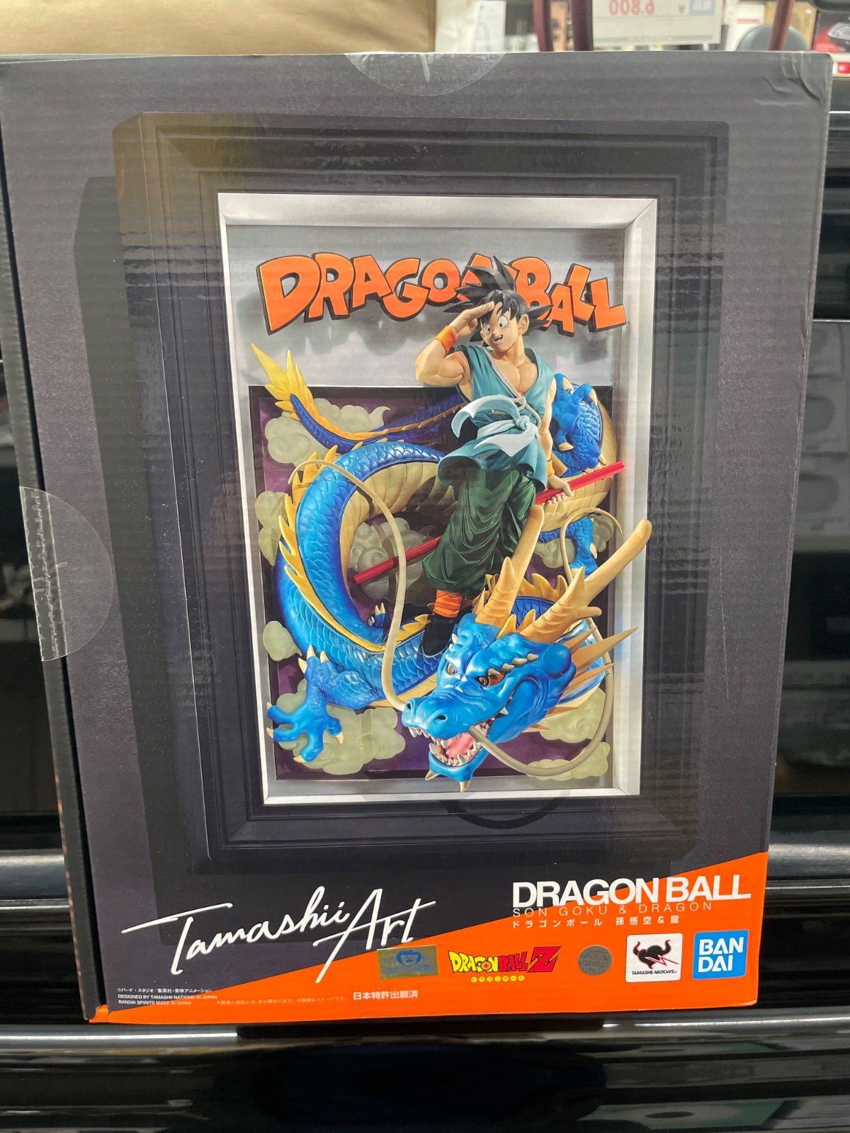 Tamashii Art 『ドラゴンボール』 孫悟空＆龍 【公式通販】