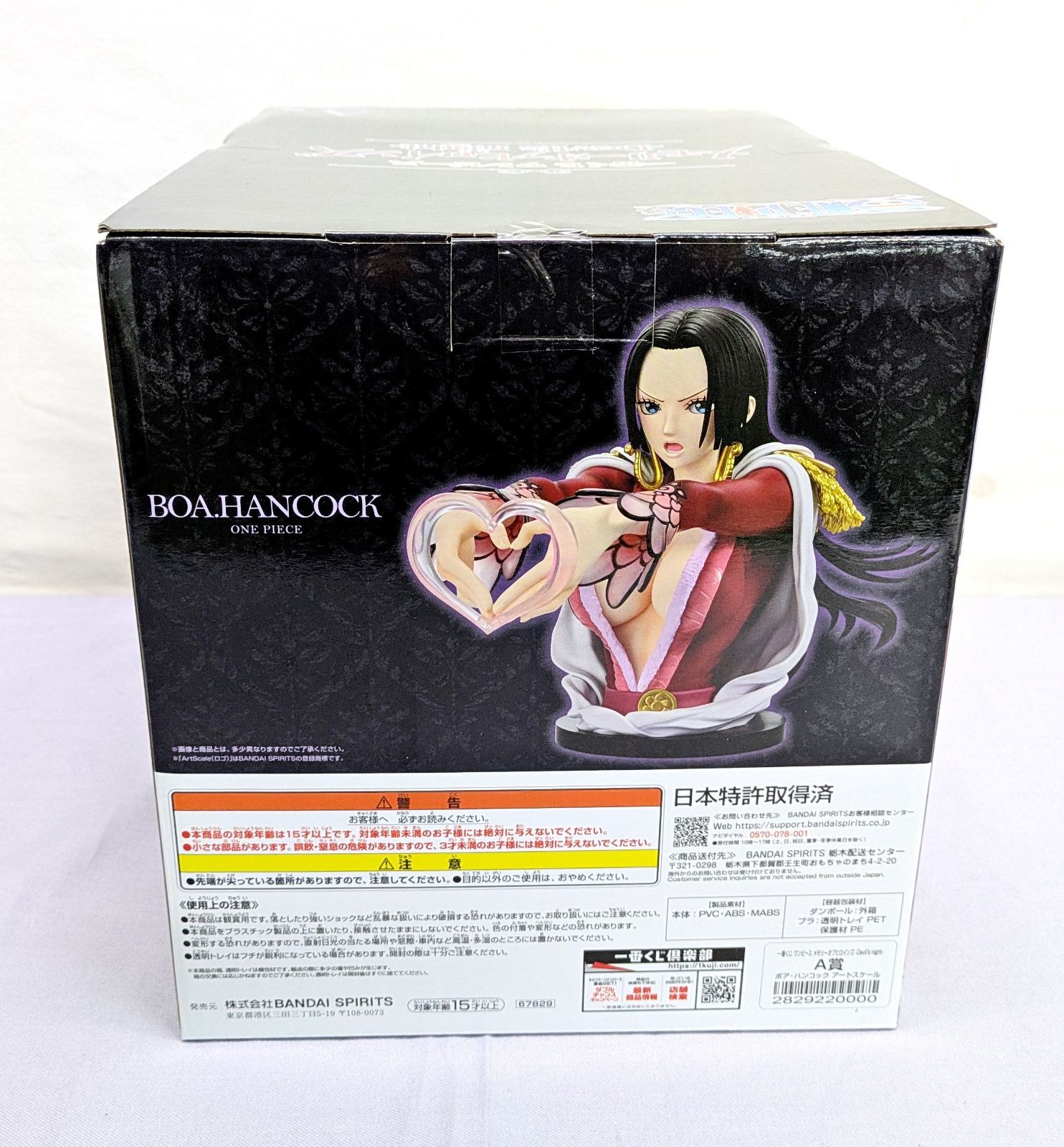 未開封品】一番くじ ワンピース メモリーオブヒロインズ アート