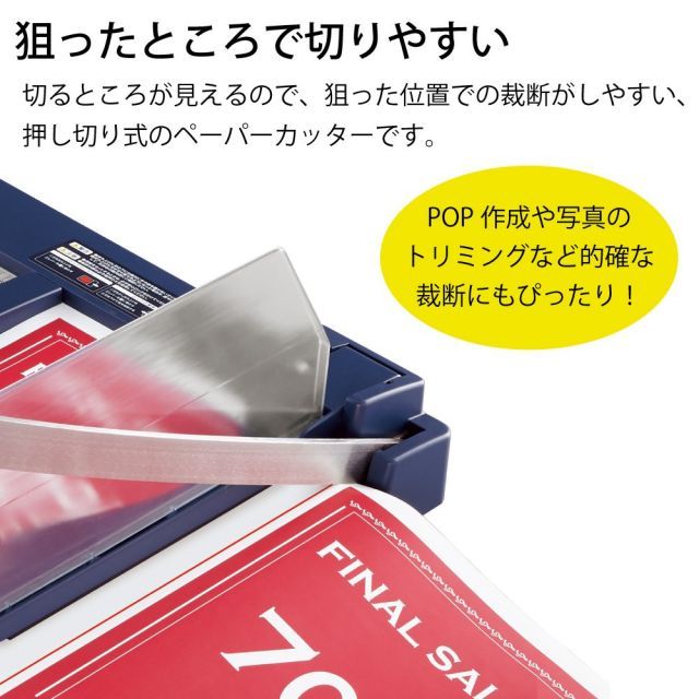 【送料無料】コクヨ(KOKUYO) 裁断機 ペーパーカッター 押し切り式 A4 裁断幅309mm PPC用紙10枚 DN-G103 コクヨ KOKUYO コクヨ ペーパーカッター DN-3 裁断機 A4 裁断機