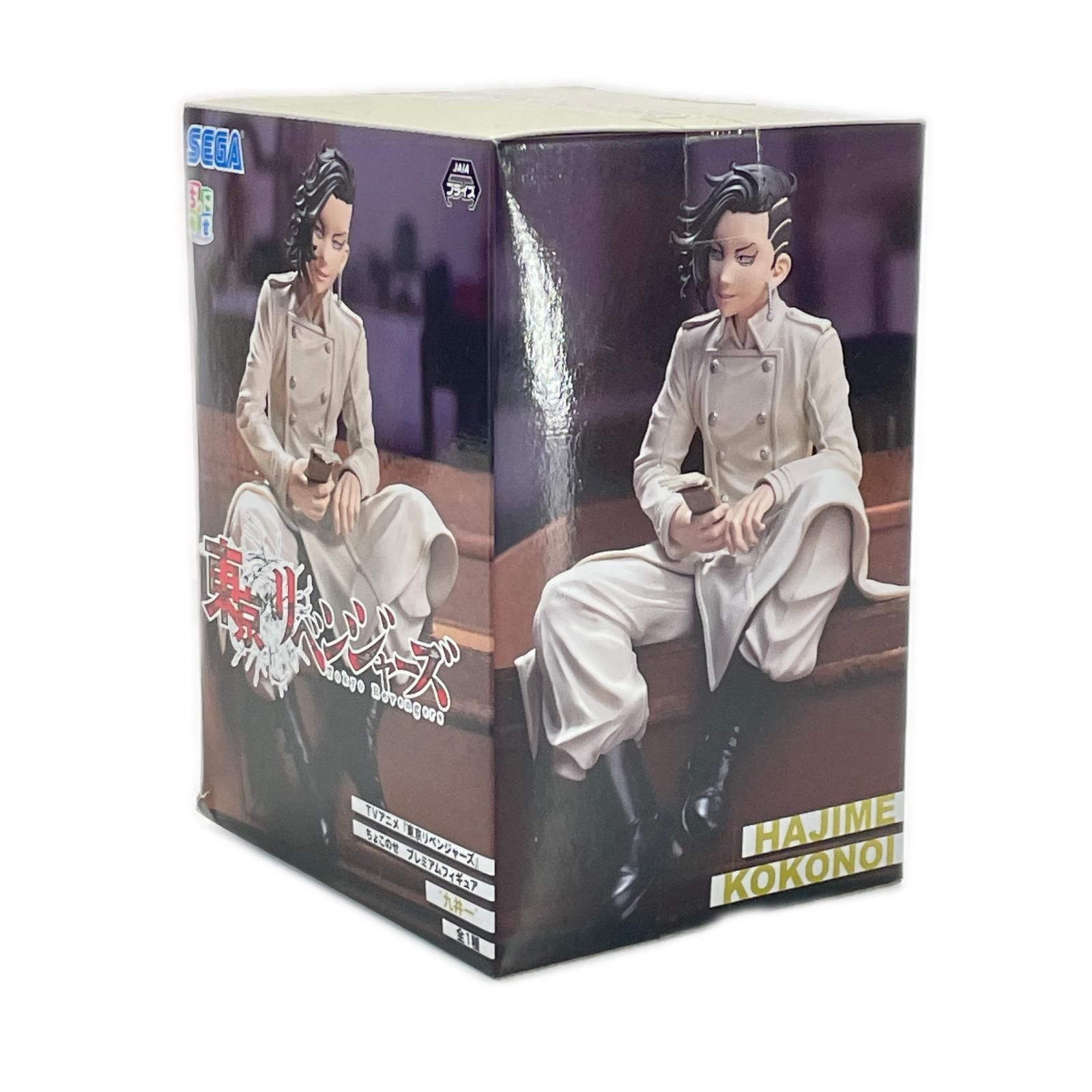 未使用 SEGA 2点 まとめ売り 東京リベンジャーズ ちょこのせ