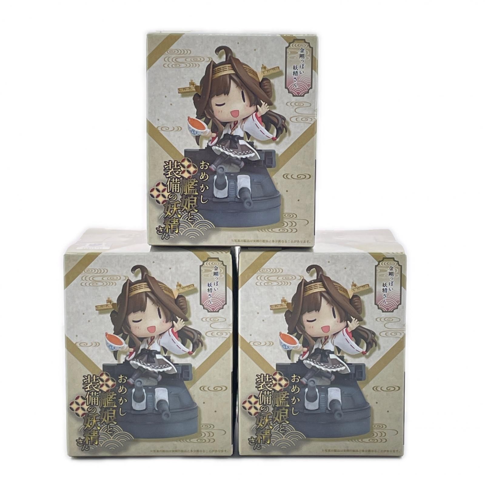 未使用 TAITO 3点 まとめ売り 艦隊これくしょん -艦これ- ARくじ