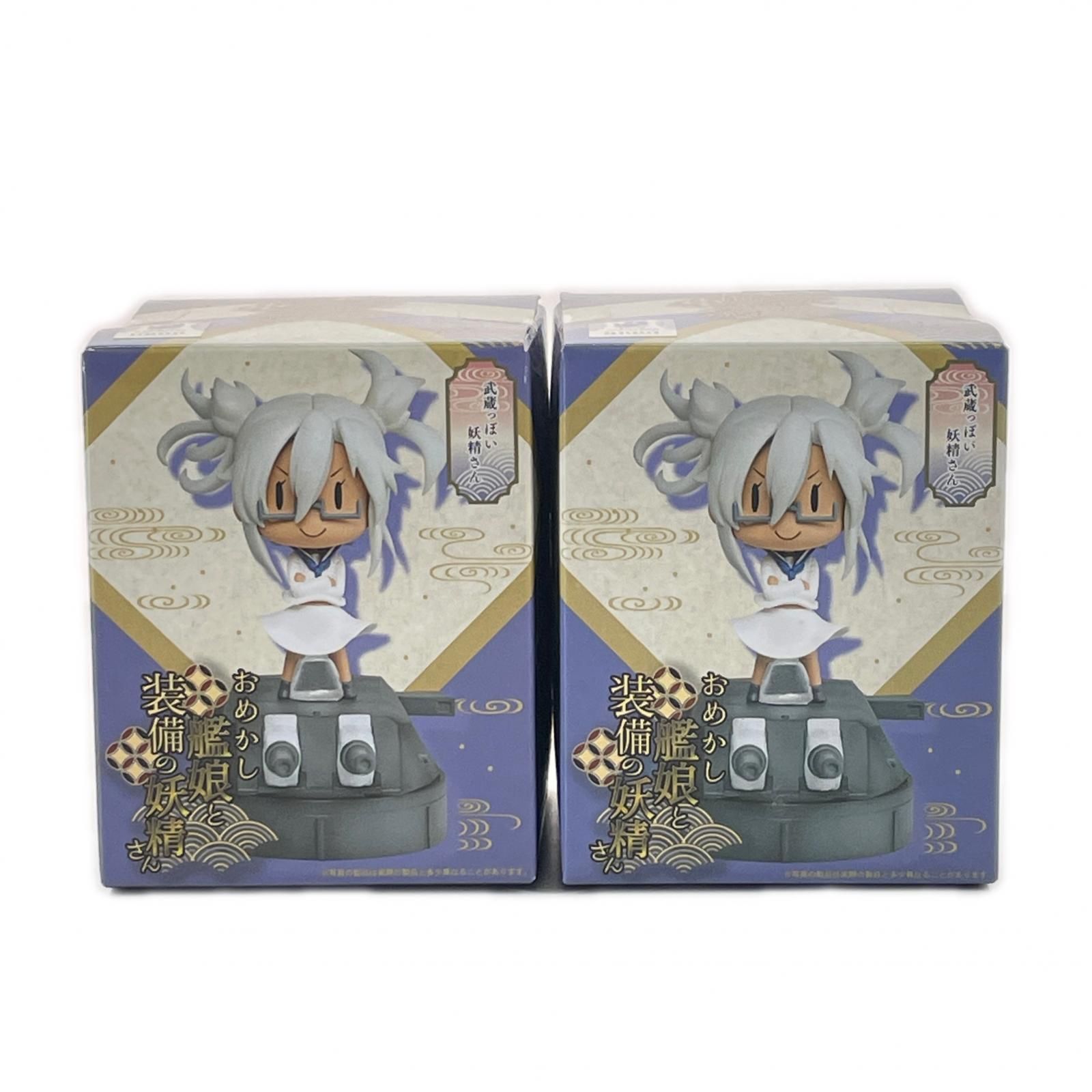 未使用 TAITO 2点 まとめ売り 艦隊これくしょん -艦これ- ARくじ