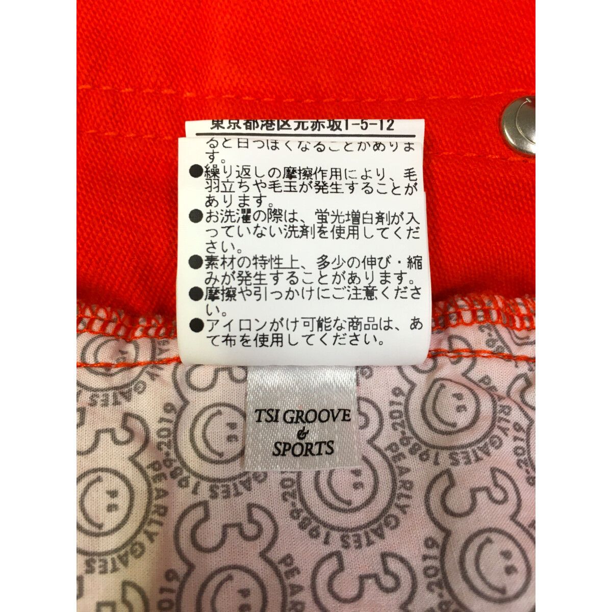 中古 メンズ パーリーゲイツ PEARLY GATES パンツ 3(S) 赤 レッド ロゴ