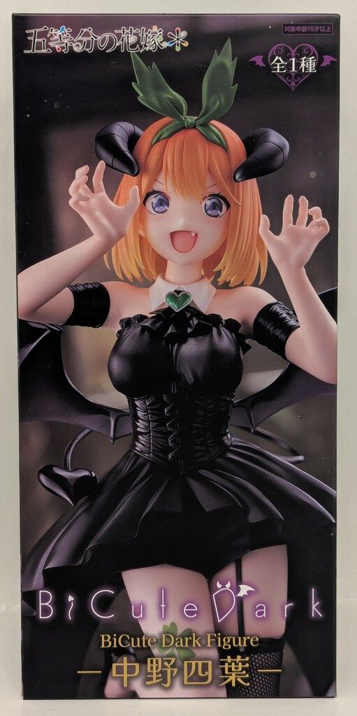 フリュー BiCute Dark Figure 五等分の花嫁＊ 中野四葉 - メルカリ