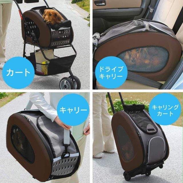 送料無料】アイリスオーヤマ 犬用カート ペットカート 4WAY 折りたたみ