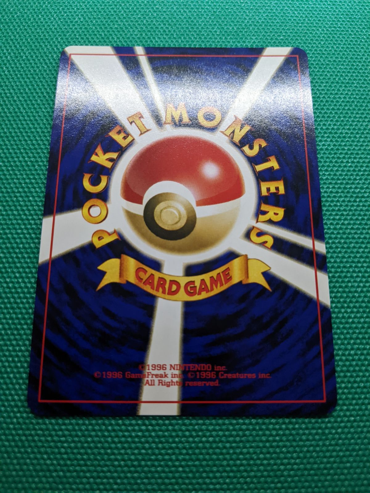 ポケモンカード 旧裏 ピチュー 172 Neoプレミアムファイル2 【公式通販】