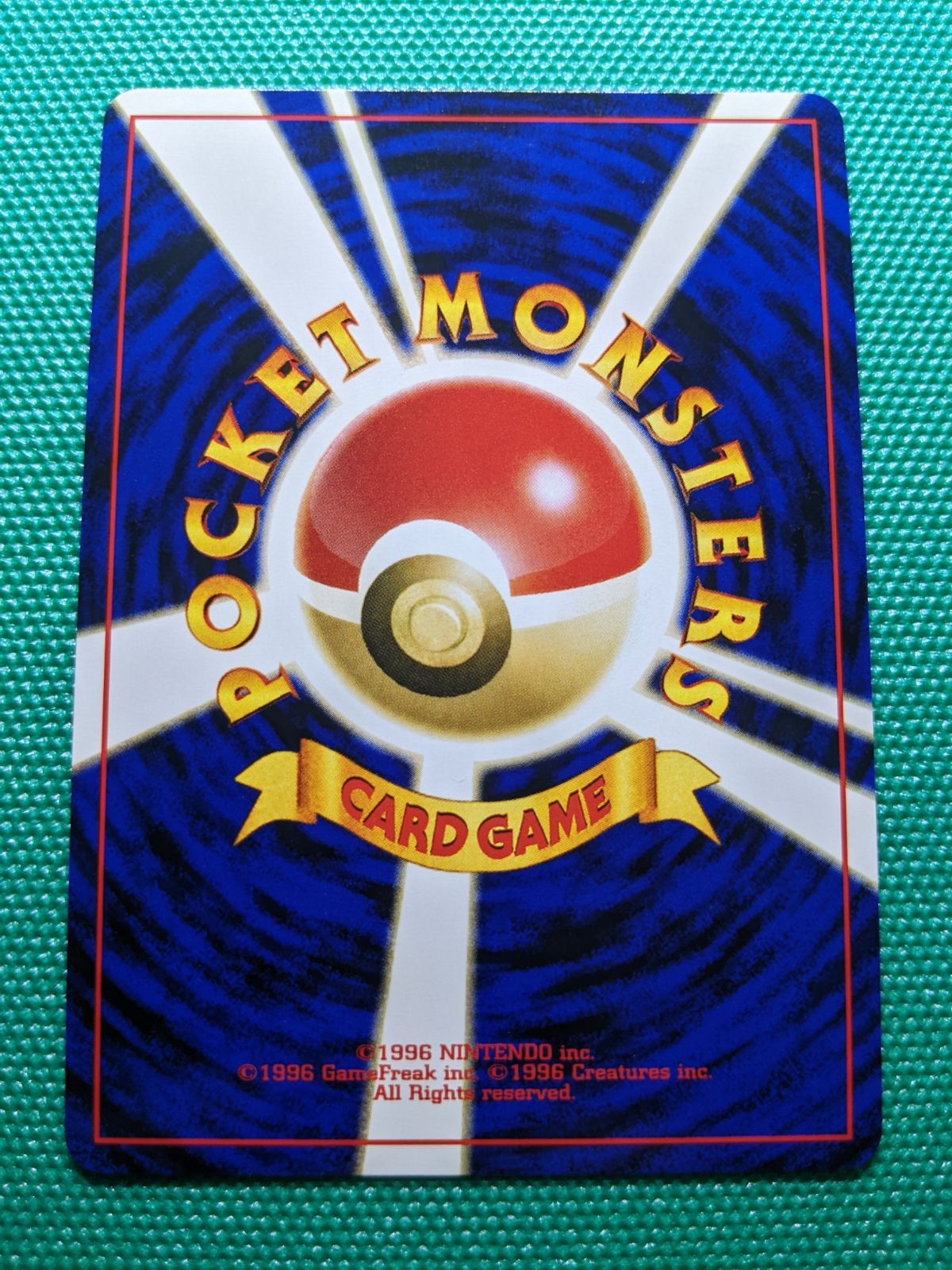 ポケモンカード 旧裏 ピチュー 172 Neoプレミアムファイル2 プレミアム 
