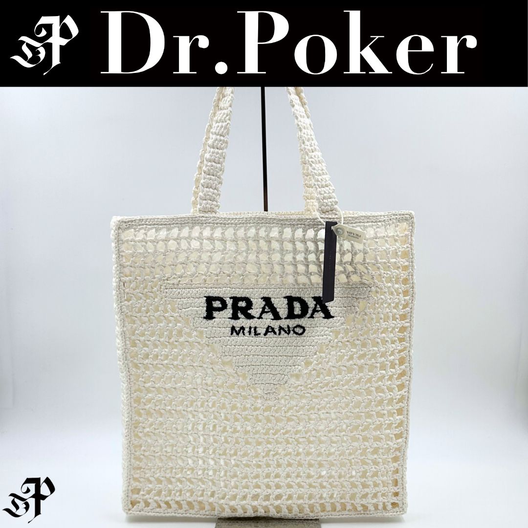 新古品】Prada トライアングルロゴ ラフィア クロシェ トートバッグ
