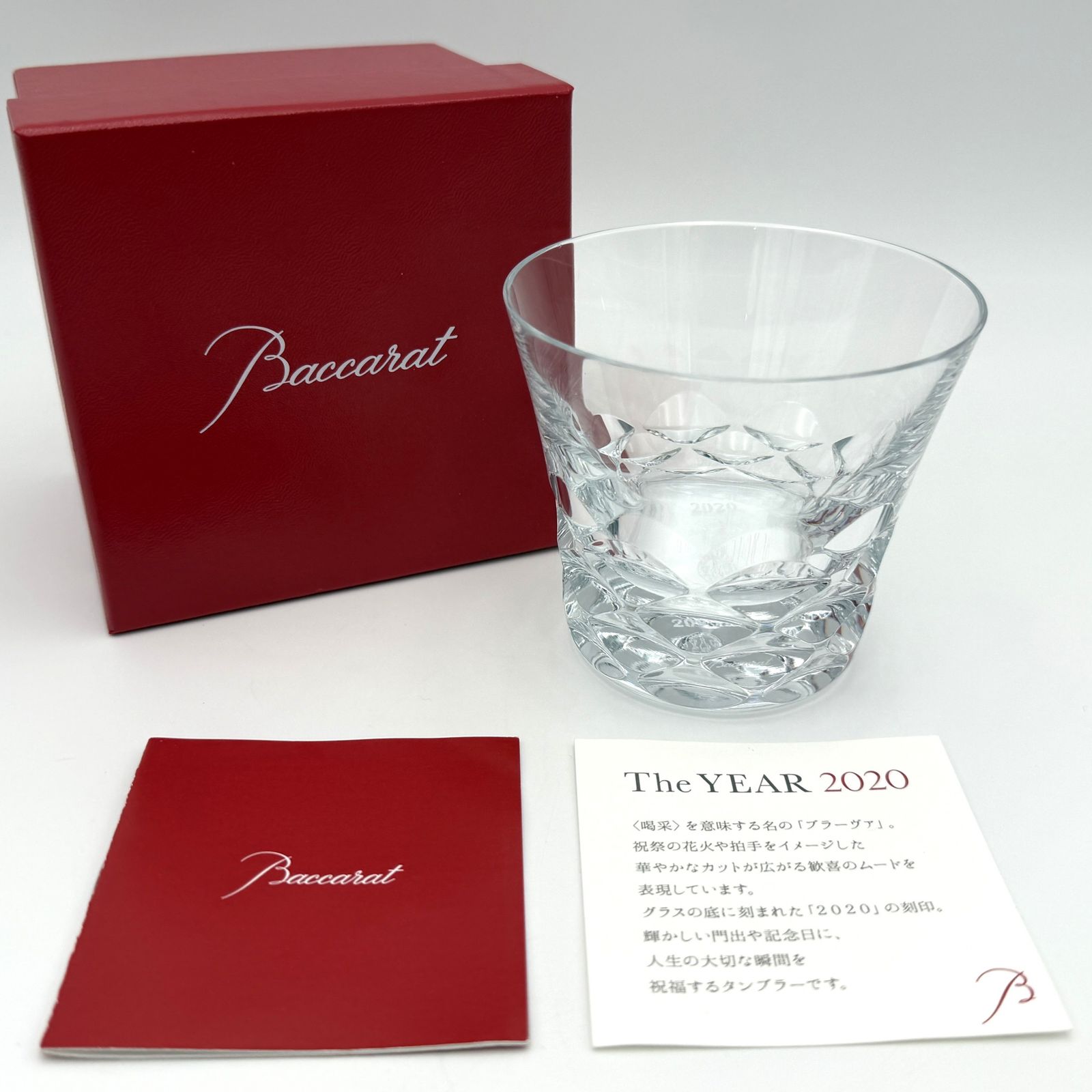 Baccarat バカラ ブラーヴァ タンブラー 2020 ロックグラス Baccarat バカラ ブラーヴァ タンブラー 2020 ロックグラス