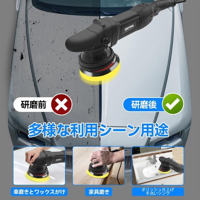 送料無料】ZOTA ポリッシャー125mm, ダブルアクション 15mm ランダム