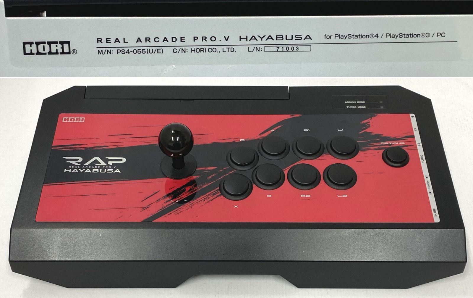 PS4/PS3/PC用対応 リアルアーケードPro.V HAYABUSA ヘッドセット端子