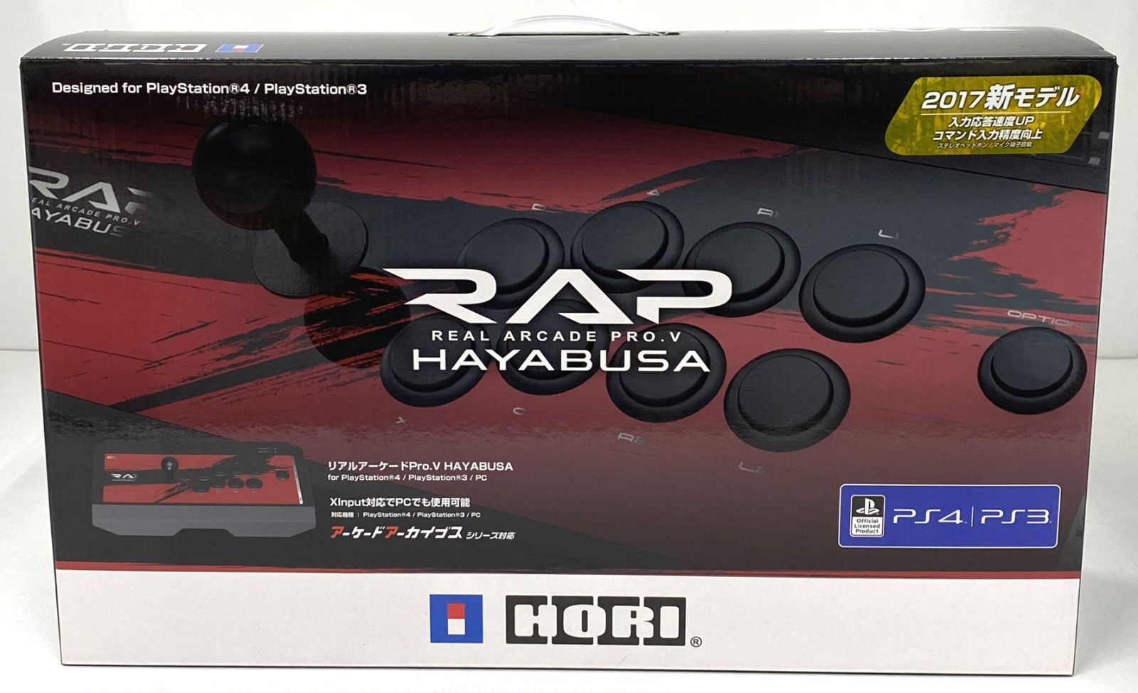 PS4/PS3/PC用対応 リアルアーケードPro.V HAYABUSA ヘッドセット端子 