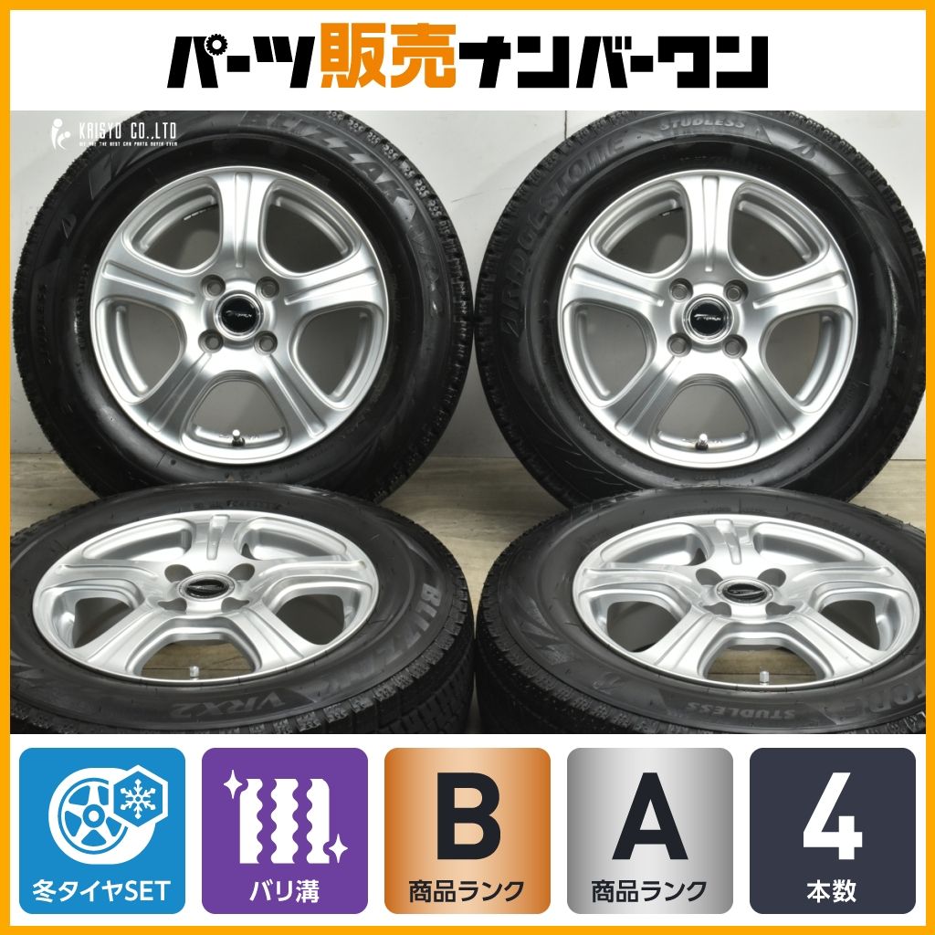 アクア ヴィッツ ヤリス フィット 4穴シエンタ175/70R14 スタッドレス
