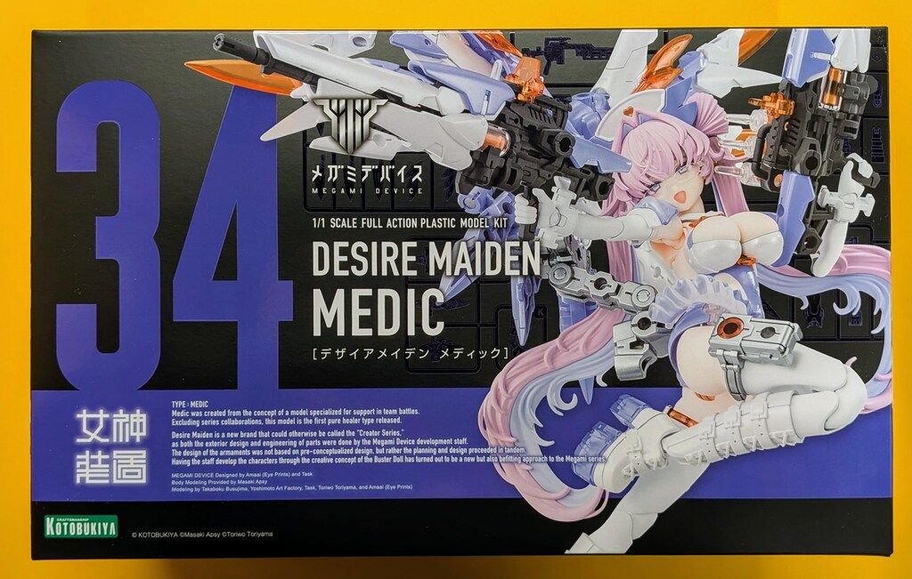 コトブキヤ メガミデバイス デザイアメイデン メディック 特典付