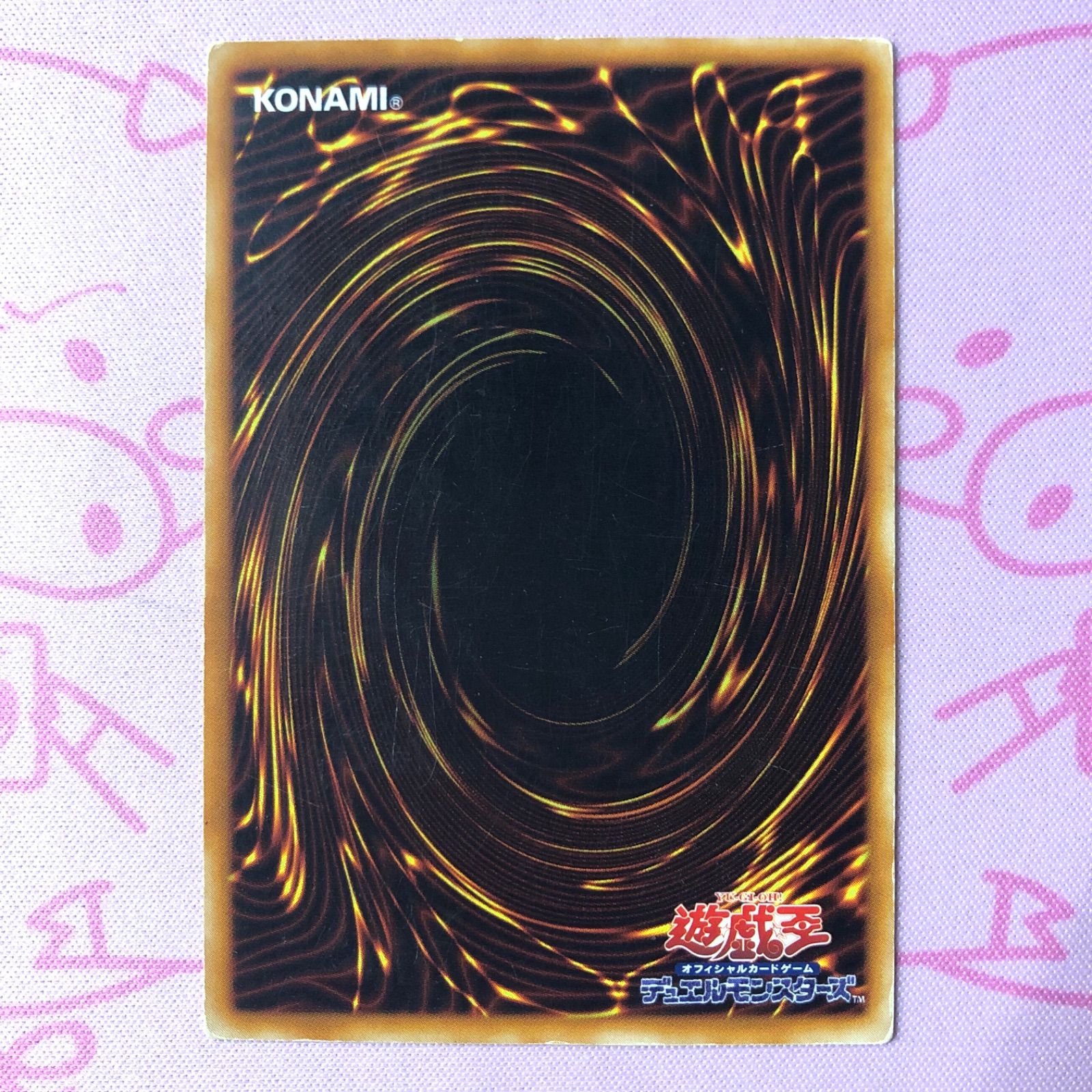 Cランク】リボルバー・ドラゴン レリーフ - メルカリ