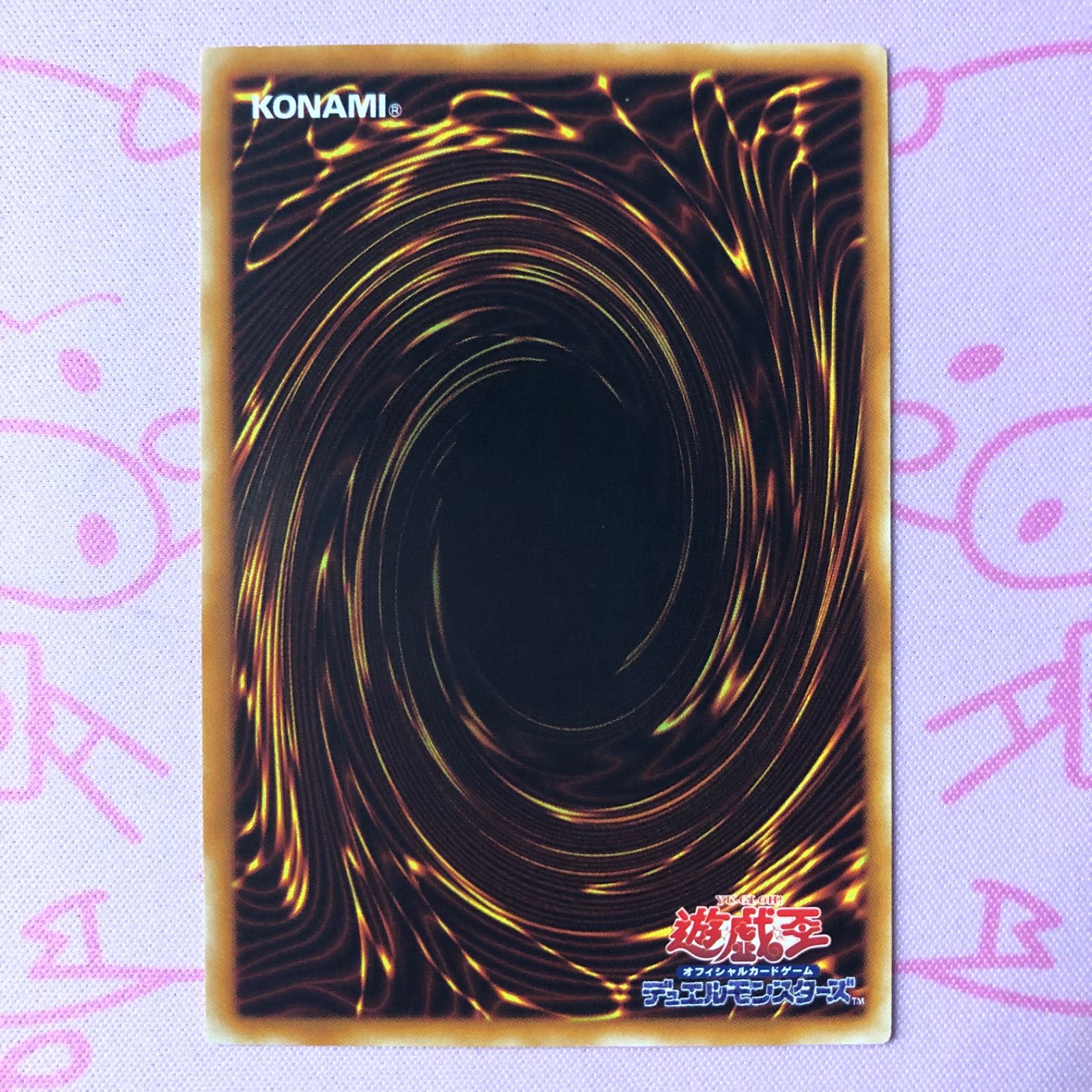 Bランク】リボルバー・ドラゴン レリーフ - メルカリ