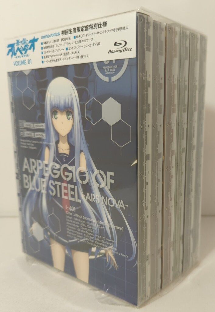 新品未開封　蒼き鋼のアルペジオ 　アルス・ノヴァ　初回版　DVD　全6巻セット Amazon.co.jp | TVアニメーション『蒼き鋼のアルペジオ ―アルス