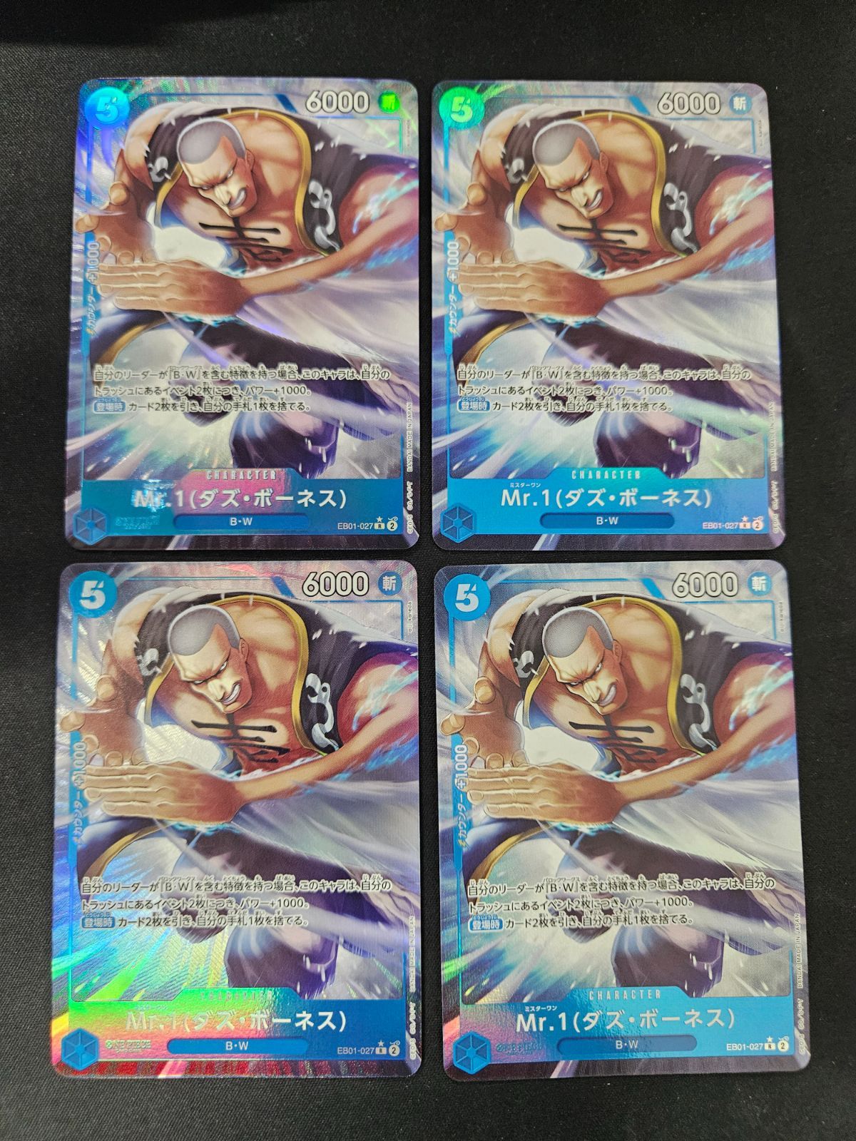 ホメロス パラレル 1枚 OP14-015】《ロロノア・ゾロ》Rパラレルの最新買取価格・値段推移