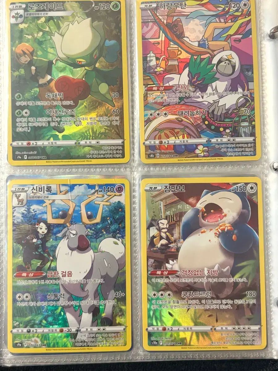 ポケモンカード CHR CSR 37枚セット まとめ売り ⚫︎【⑥まとめ売り