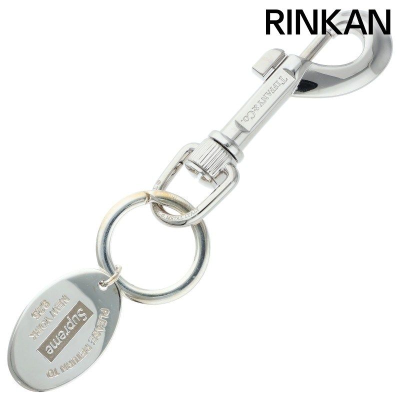 シュプリーム ×ティファニー TIFFANY&Co. 21AW Oval Tag Keyring