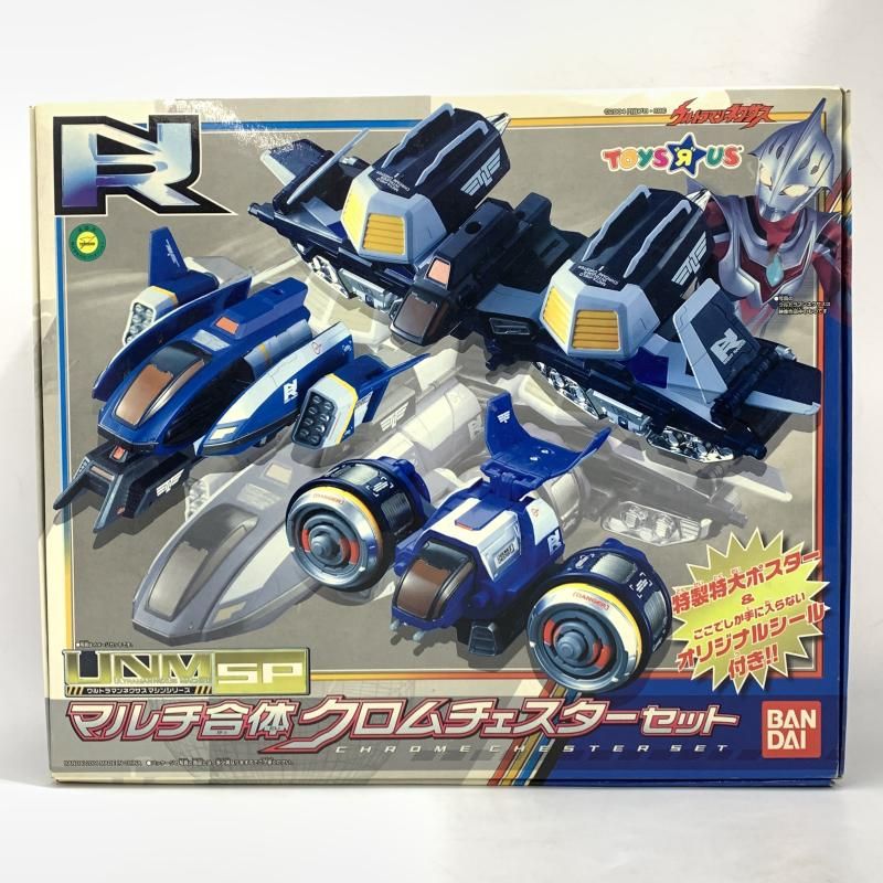中古】バンダイ マルチ合体 クロムチェスターセット ウルトラマン