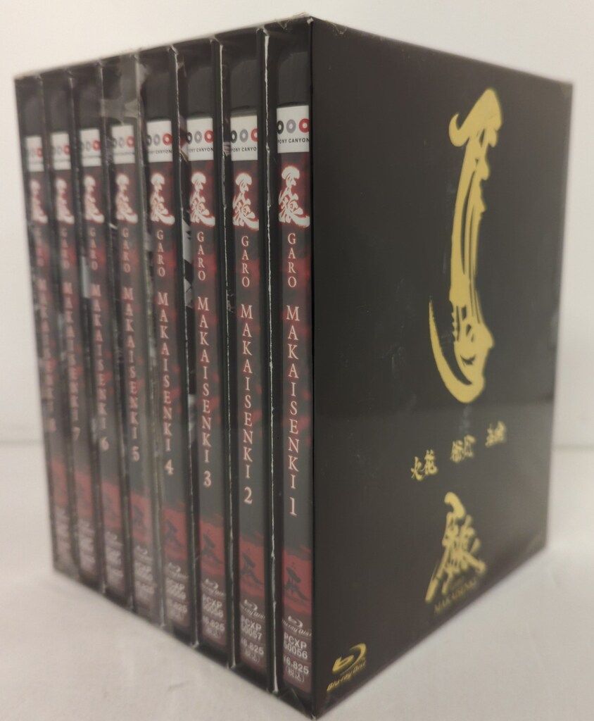 特撮Blu-ray 牙狼MAKAISENKI 初回全8巻 セット - メルカリ