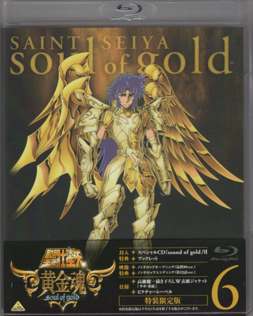 アニメBlu-ray 聖闘士星矢 黄金魂 特装版全6巻 セット - メルカリ