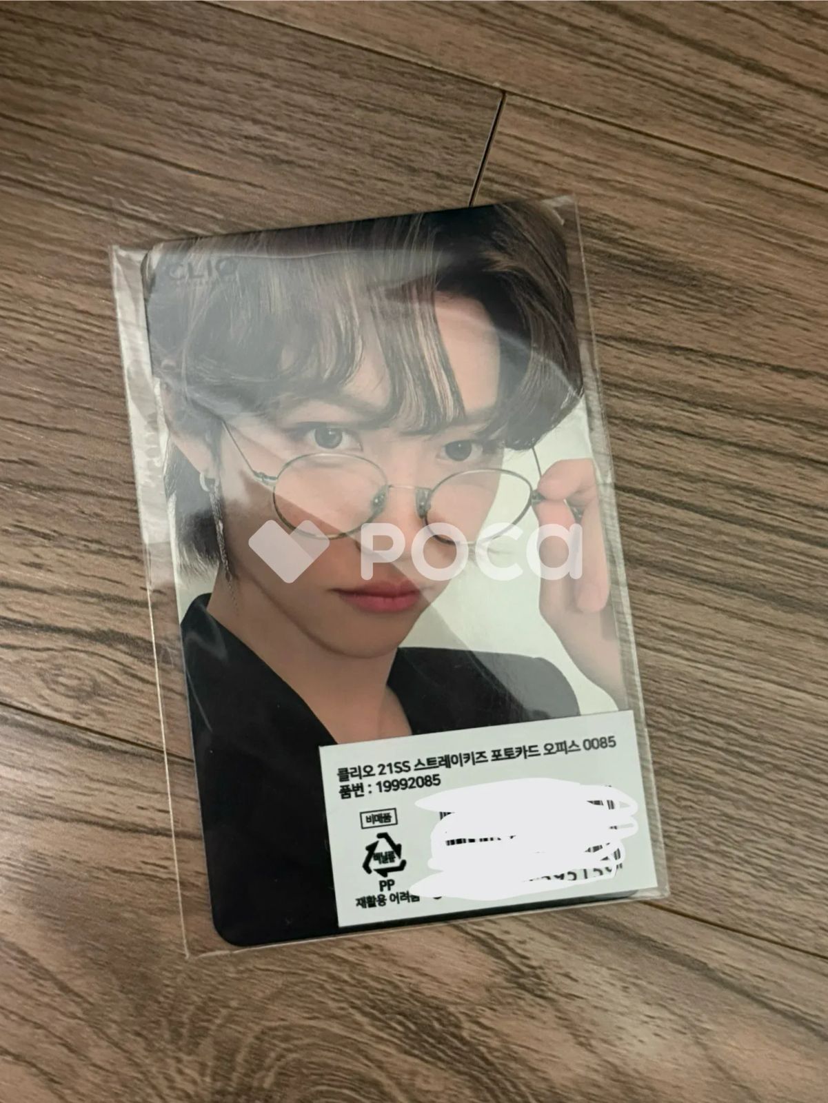 straykids フィリックス スキズ CLIO オフィス