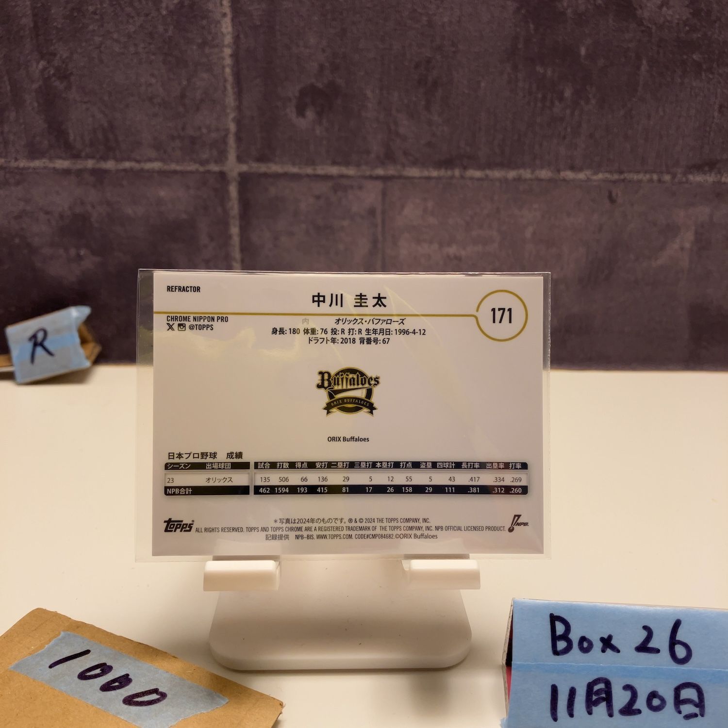 2024 Topps Chrome 中川圭太 Keita Nakagawa 04/50 オリックス