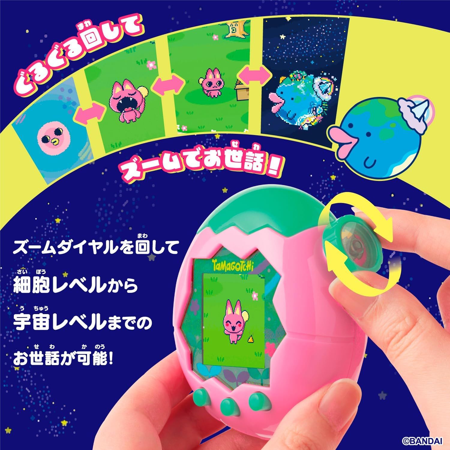 たまごっちパラダイス ピンク Tamagotchi Paradise Pink Land 本体