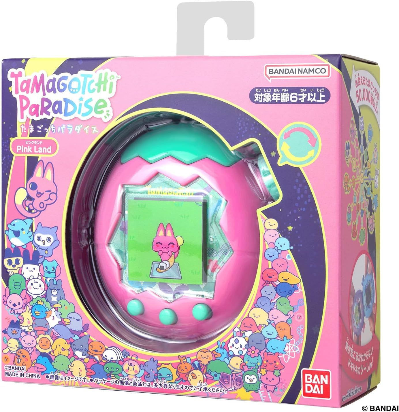 たまごっちパラダイス ピンク Tamagotchi Paradise Pink Land 本体