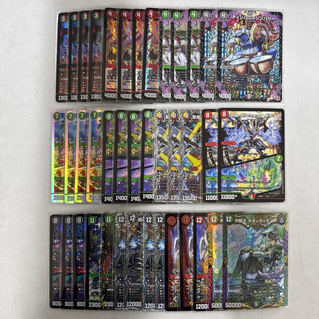 2633 赤緑黒アバク墓地ソース コンプオフ デュエマ デッキ - メルカリ