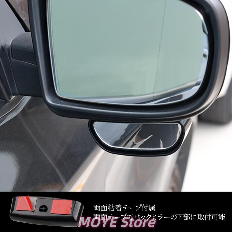 トヨタ ハリアー30系 ACU3# MCU3# GSU3# 車用 補助ミラー サイドミラー