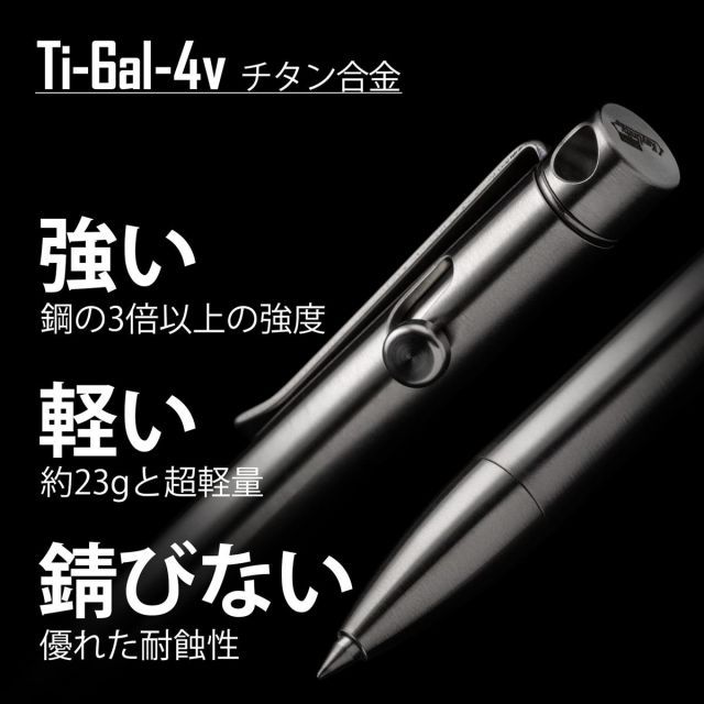 送料無料】KeyUnity KP01 ボルト アクション ペン クリップ付き チタン