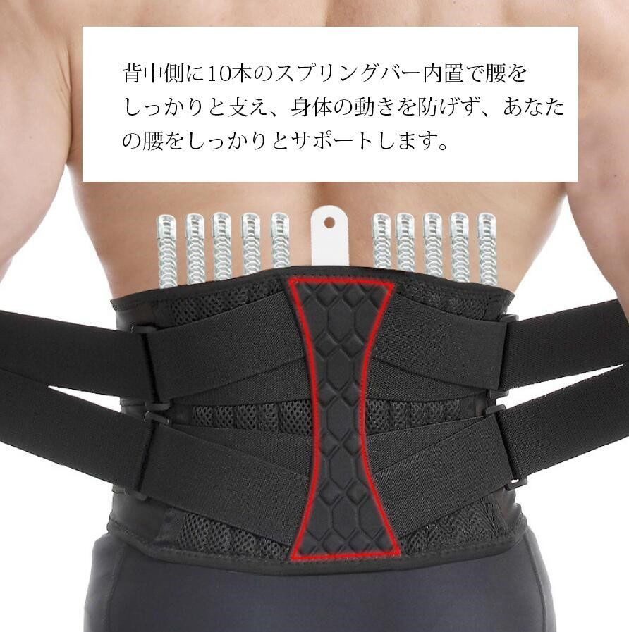 腰サポーター 未使用 腰用ベルト 2重ベルト 10本スプリングバー搭載 