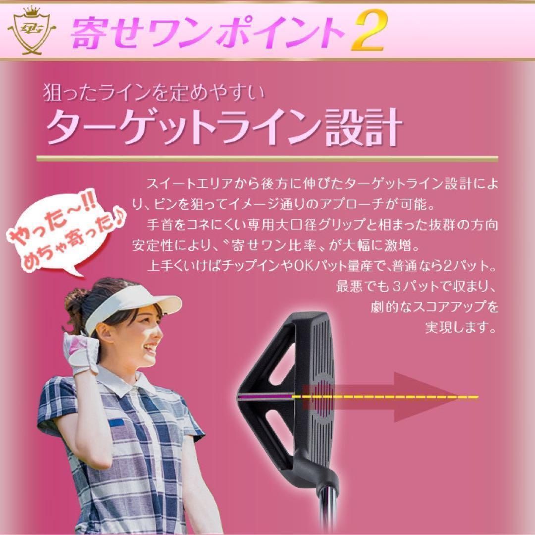 ラクラク寄って大人気をうけ希少な 左 ゴルファー待望の レフティ も新