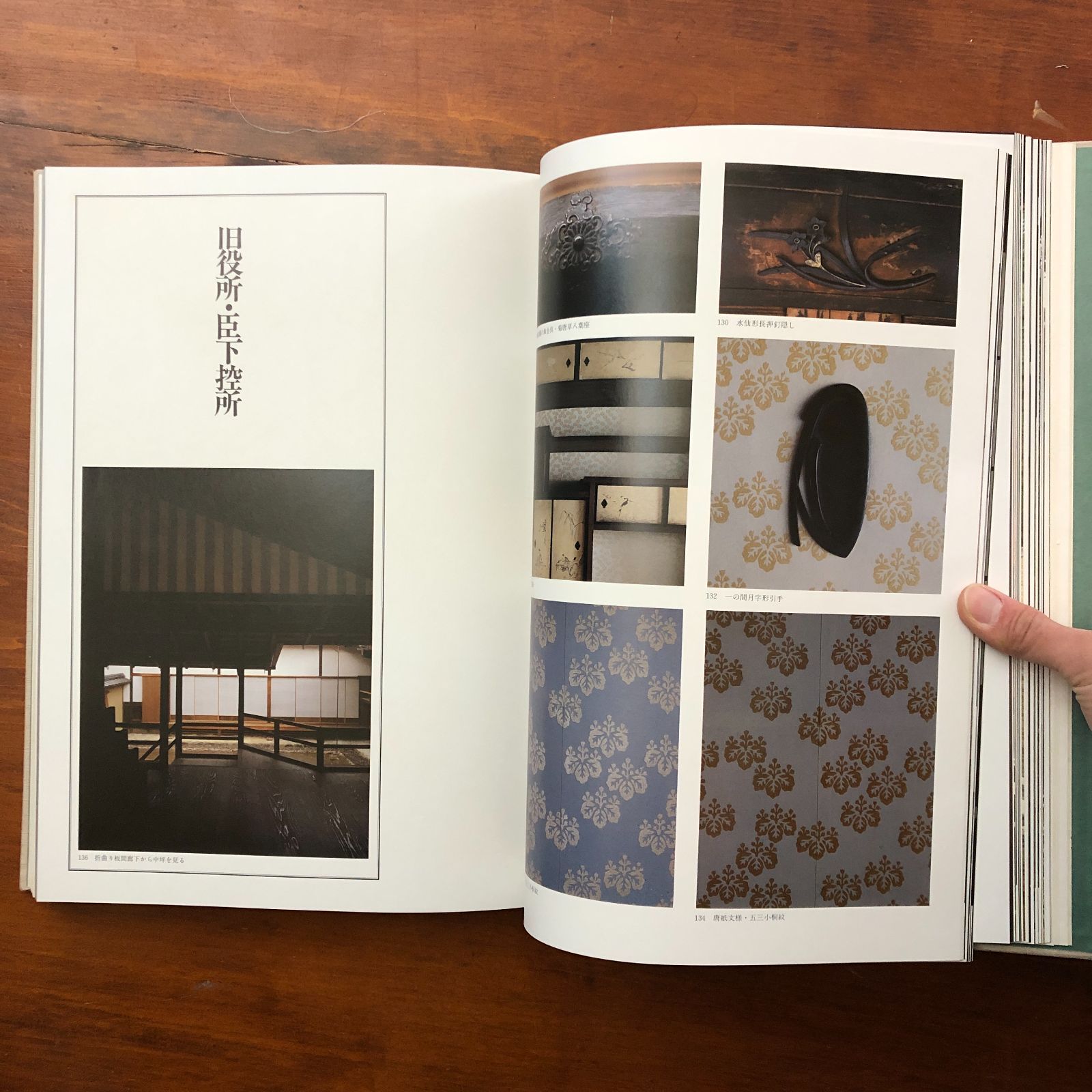 桂離宮 豪華写真集 毎日新聞創刊110年記念出版 岡本茂男 毎日新聞社