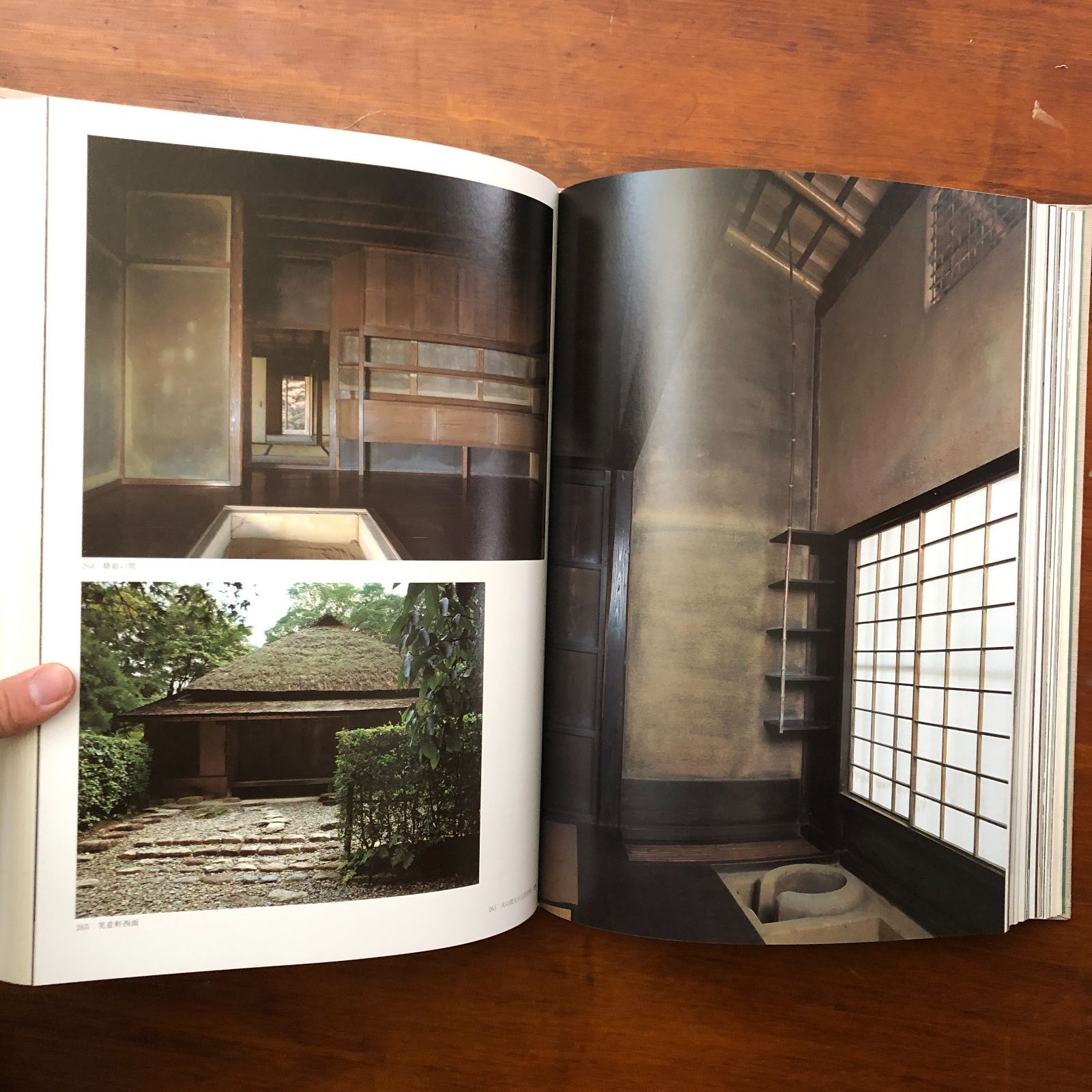 桂離宮 豪華写真集 毎日新聞創刊110年記念出版 岡本茂男 毎日新聞社
