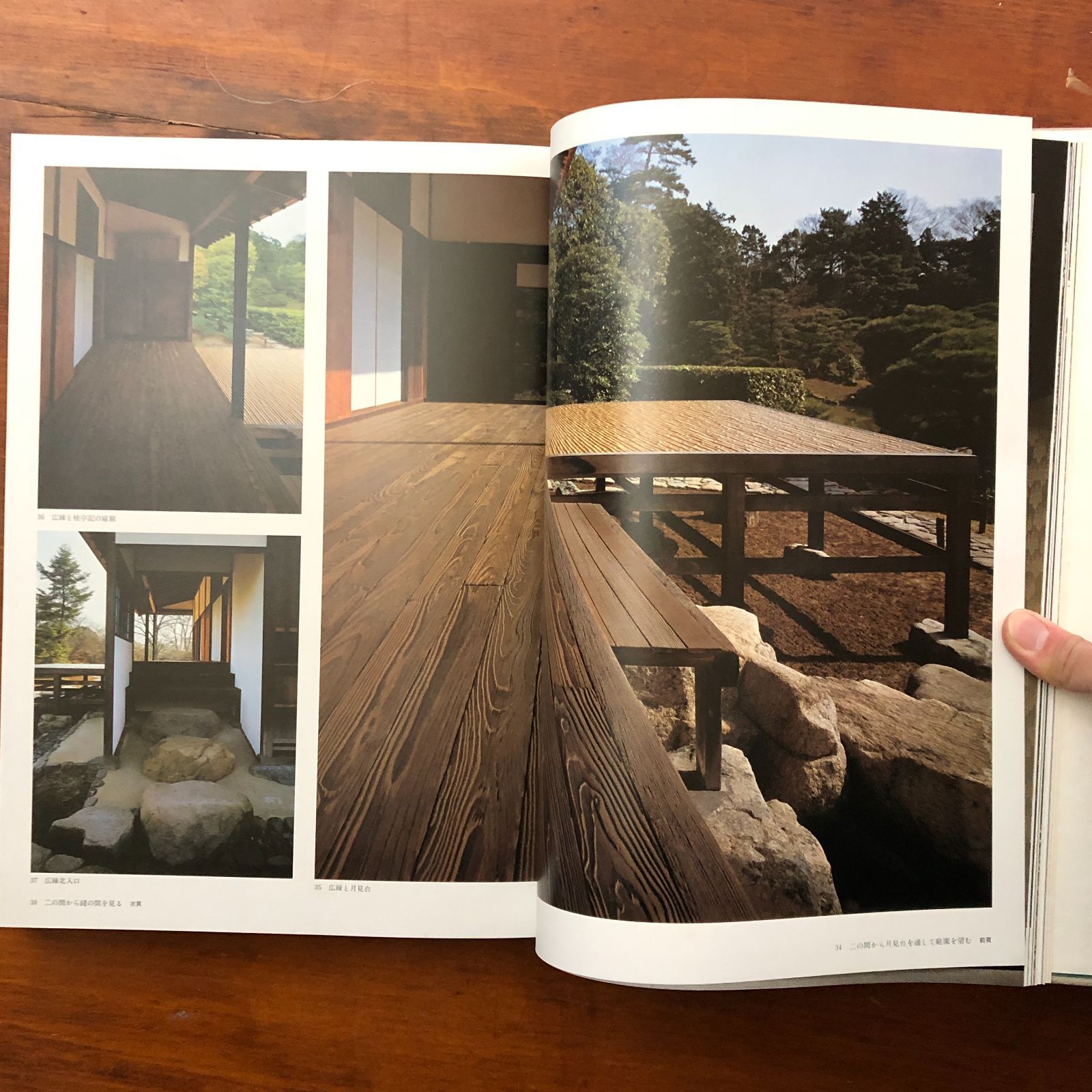 桂離宮 豪華写真集 毎日新聞創刊110年記念出版 岡本茂男 毎日新聞社