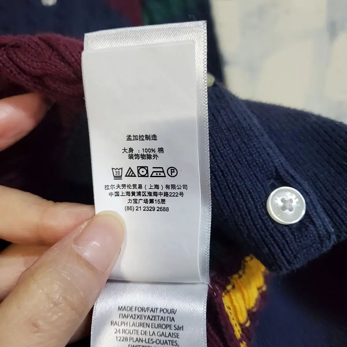 ポロラルフローレン キッズ マルチ ストライプ カーディガン XL - メルカリ