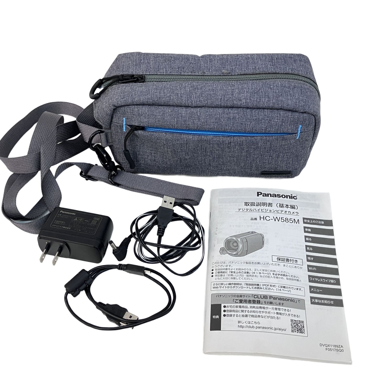 Panasonic HC-W585M デジタルビデオカメラ ハンディカム パナソニック