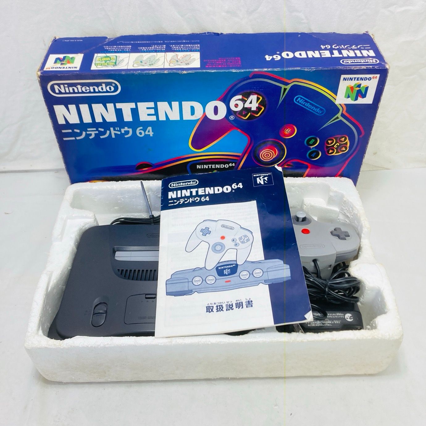 元箱 すぐ遊べるセット動作品 ニンテンドー64 本体 コントローラ 一式