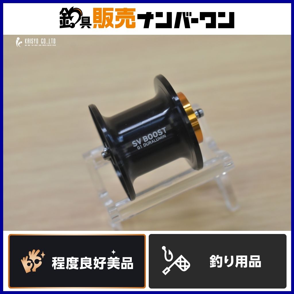 ダイワ スティーズ リミテッド SV TW RCS SV BOOST 1000 G1 純正