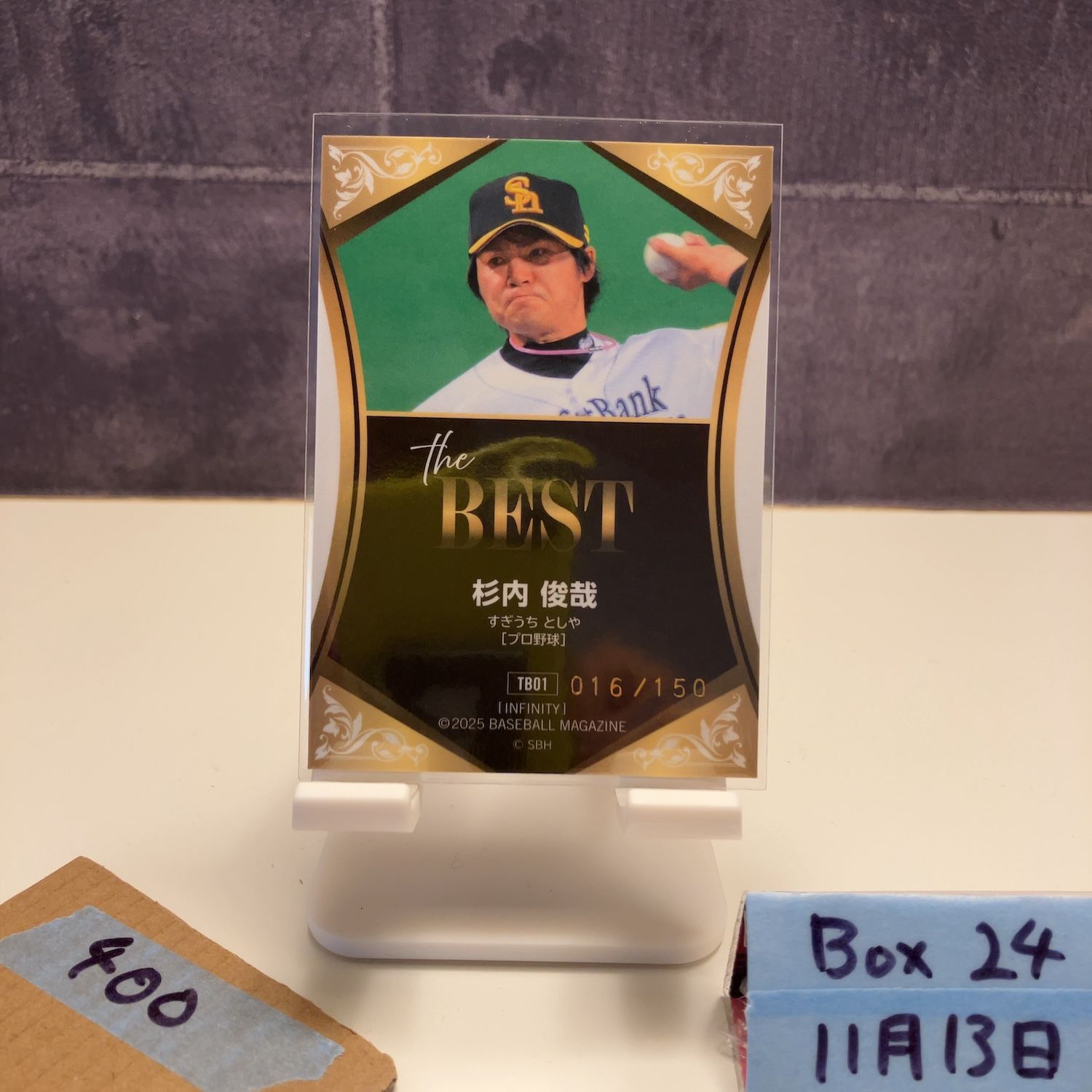 2025 BBM INFINITY 杉内俊哉 016/150 金箔サイン 福岡ソフトバンク