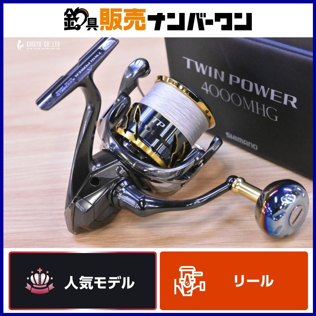 シマノ 20 ツインパワー 4000MHG リブレハンドルノブ 付き スピニング