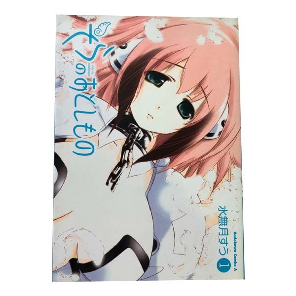 そらのおとしもの 1～20巻 漫画 全巻セット 完結 カドカワコミックス