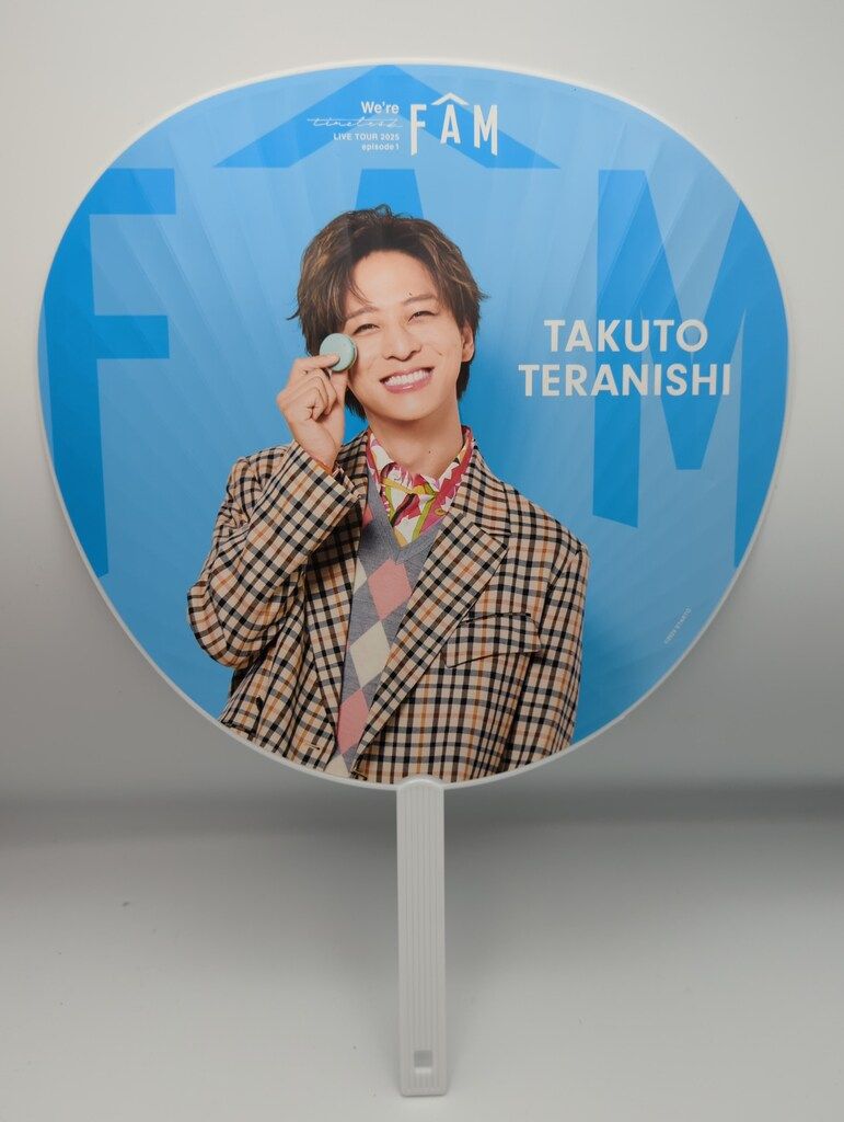 timelesz 25年FAM 寺西拓人 うちわ - メルカリ