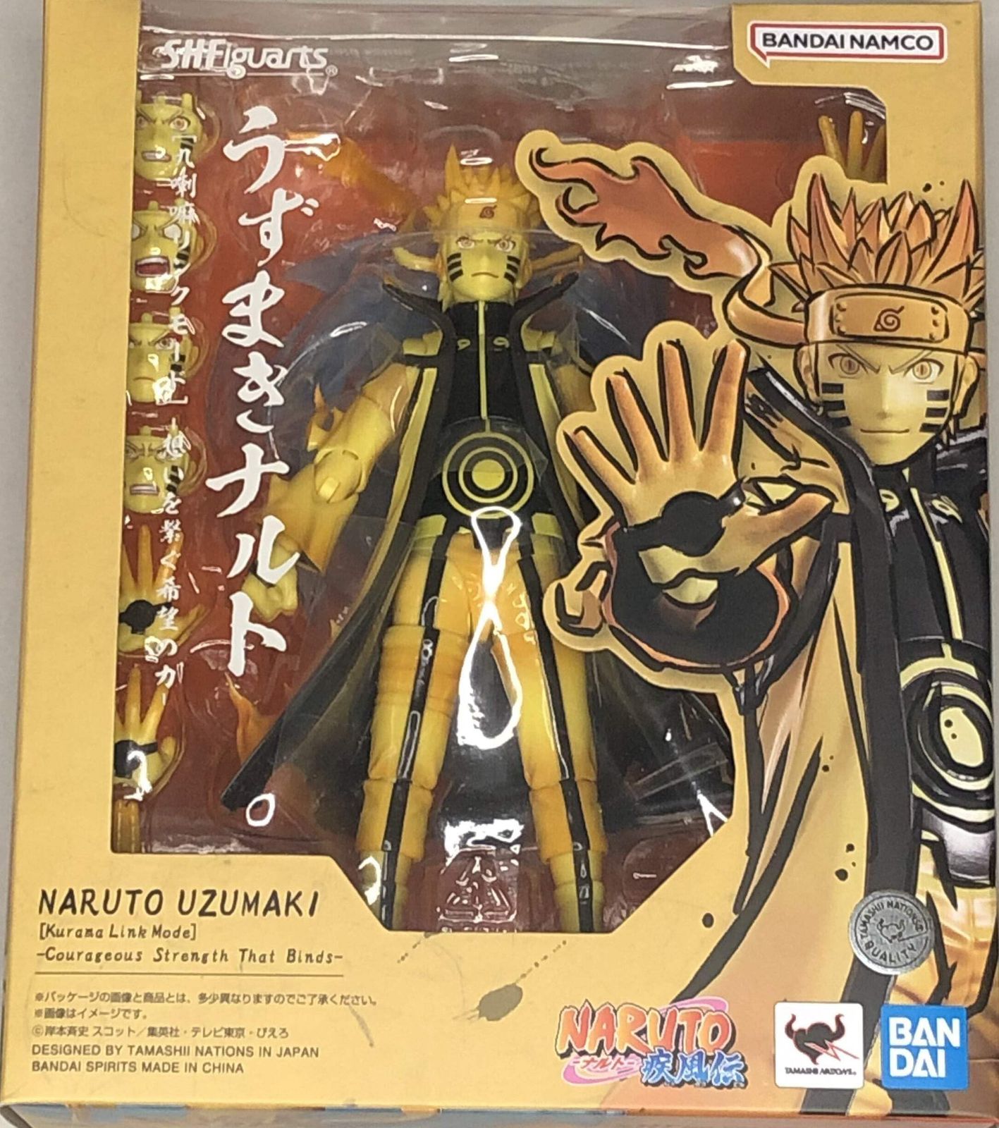 新品 S.H.Figuarts うずまきナルト 九喇嘛リンクモード 想いを繋ぐ希望 