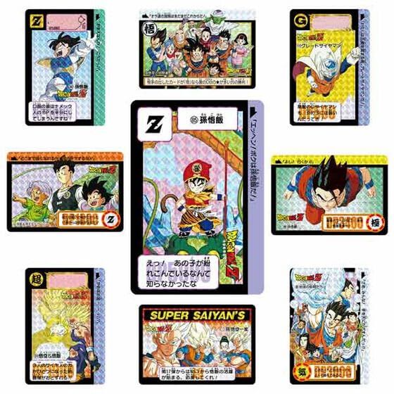 ドラゴンボールカードダスリミックスVOL1.2 完品　ファイリング済み 新品 ドラゴンボール カードダス リミックス Vol.2 - メルカリ