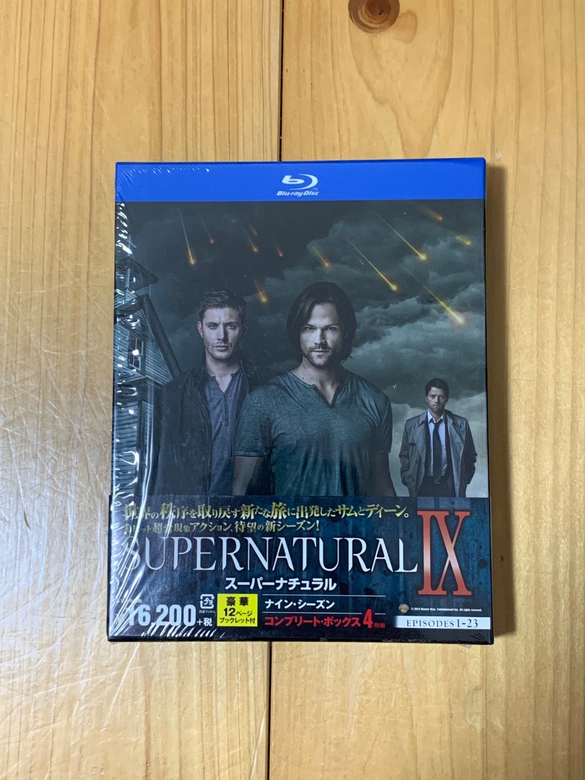 開封済み】スーパーナチュラルⅣ ナインシーズン Blue-ray4枚組